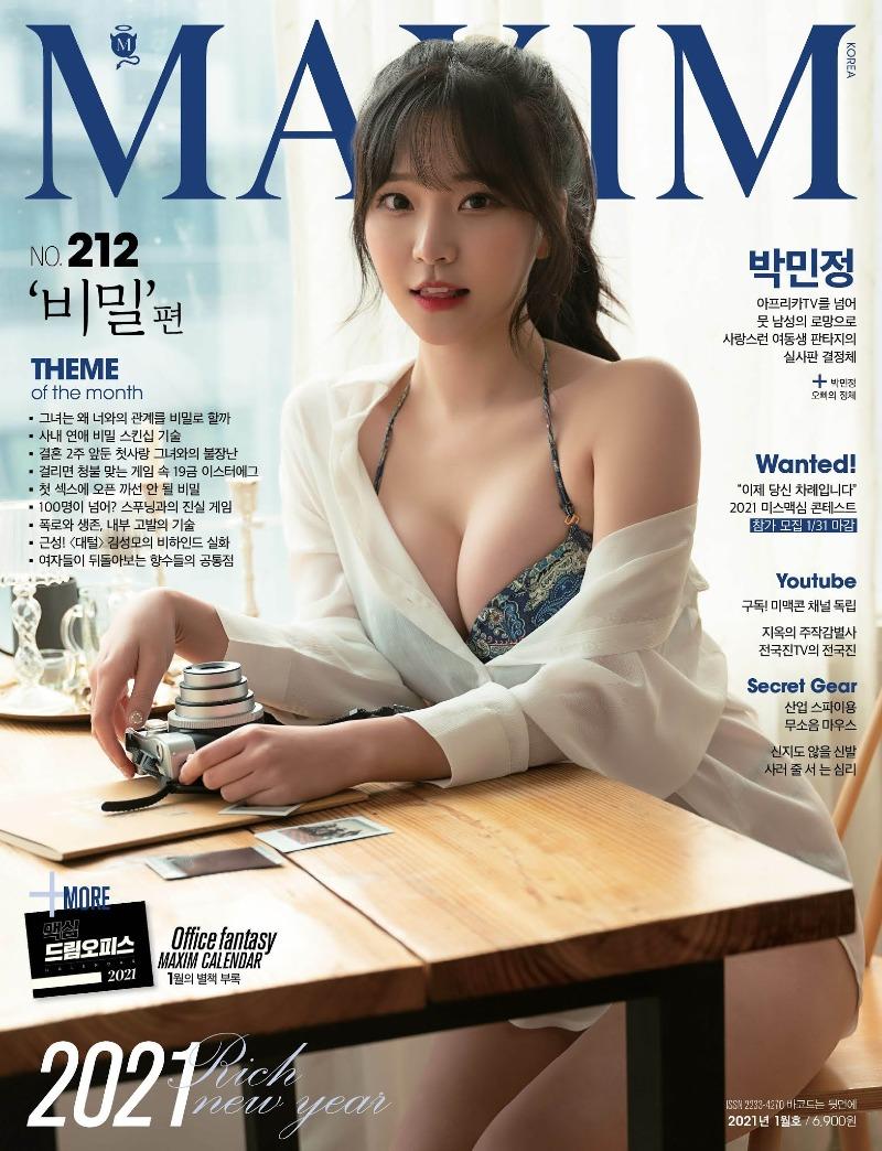 
맥심 - 3
