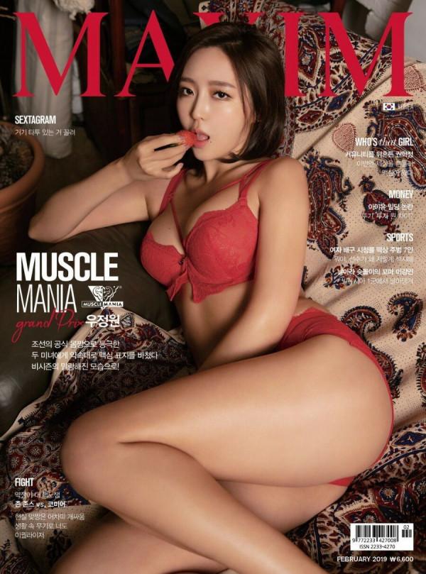 
맥심
