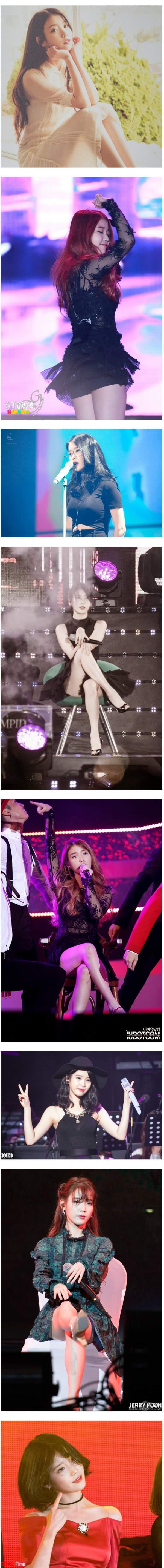 
섹시 아이유
