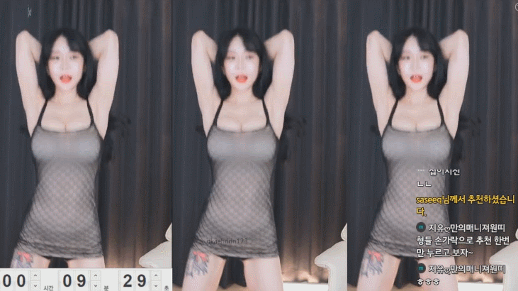 
아프리카bj 움짤2
