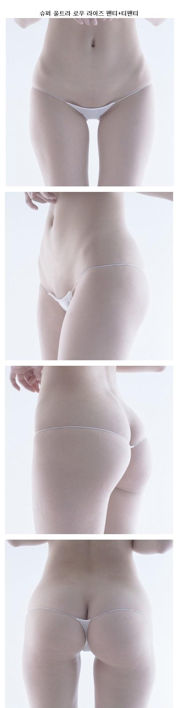 
빤쓰의 세계
