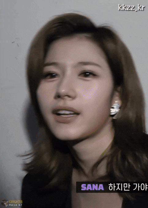 
사나야
