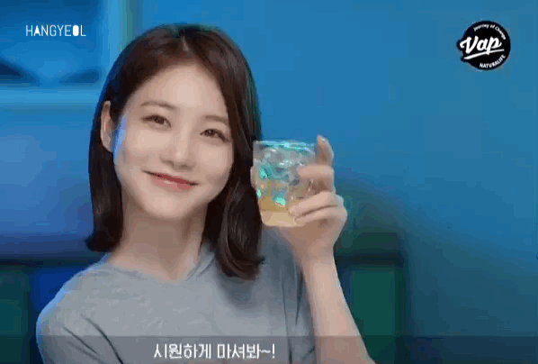 
한잔...
