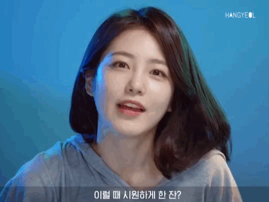 
한잔...
