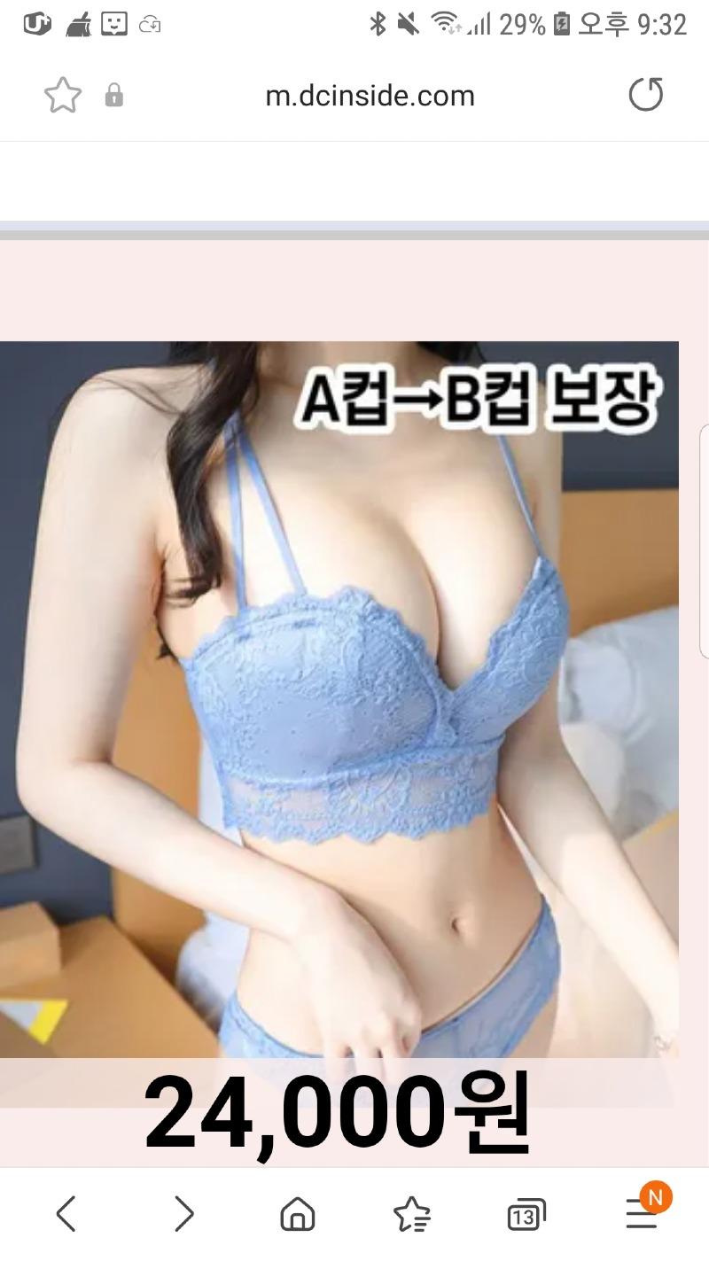 아니 날씨 왜 이렇게 더워요? 밤10시 넘었는데..