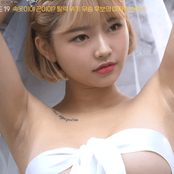 청순한 처자