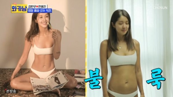 
김빈우 딸, 엄마 비키니 사진에 “창피해
