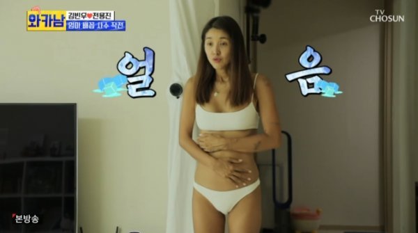 
김빈우 딸, 엄마 비키니 사진에 “창피해
