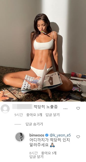 
김빈우
