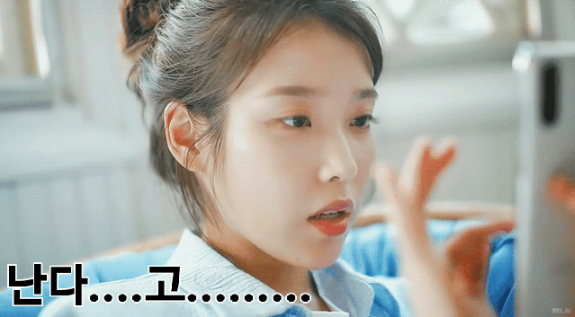 신세경&아이유