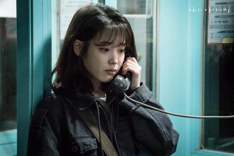 신세경&아이유