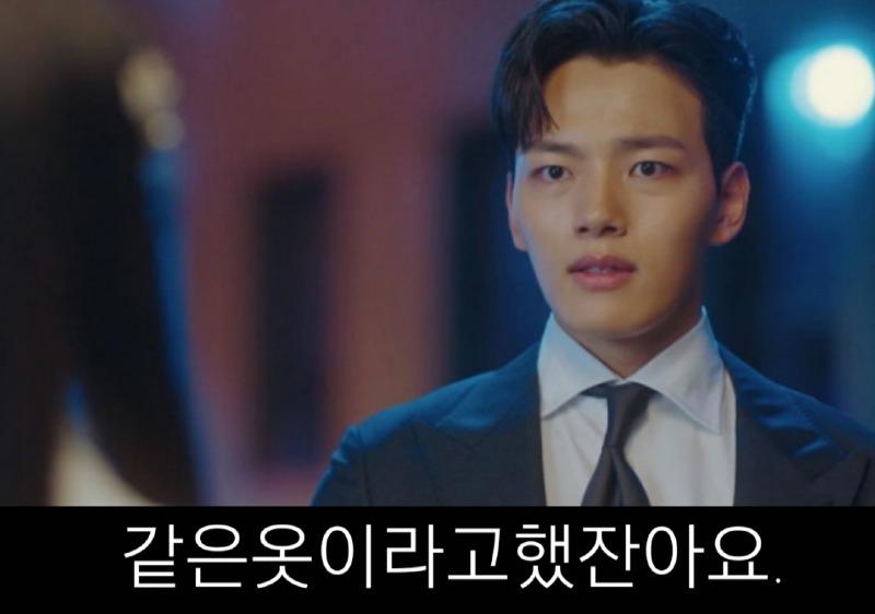 신세경&아이유