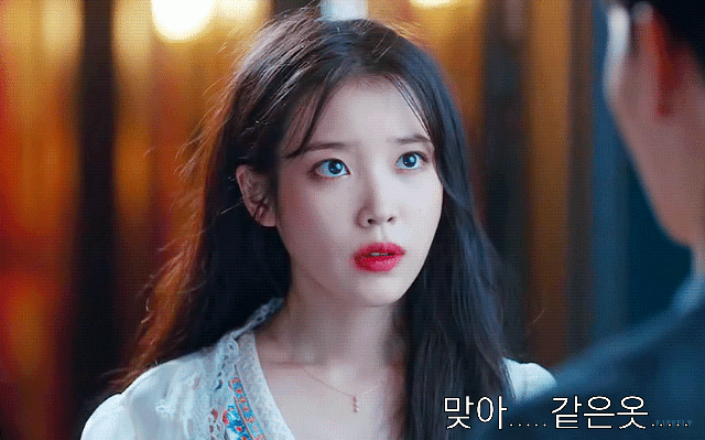 신세경&아이유