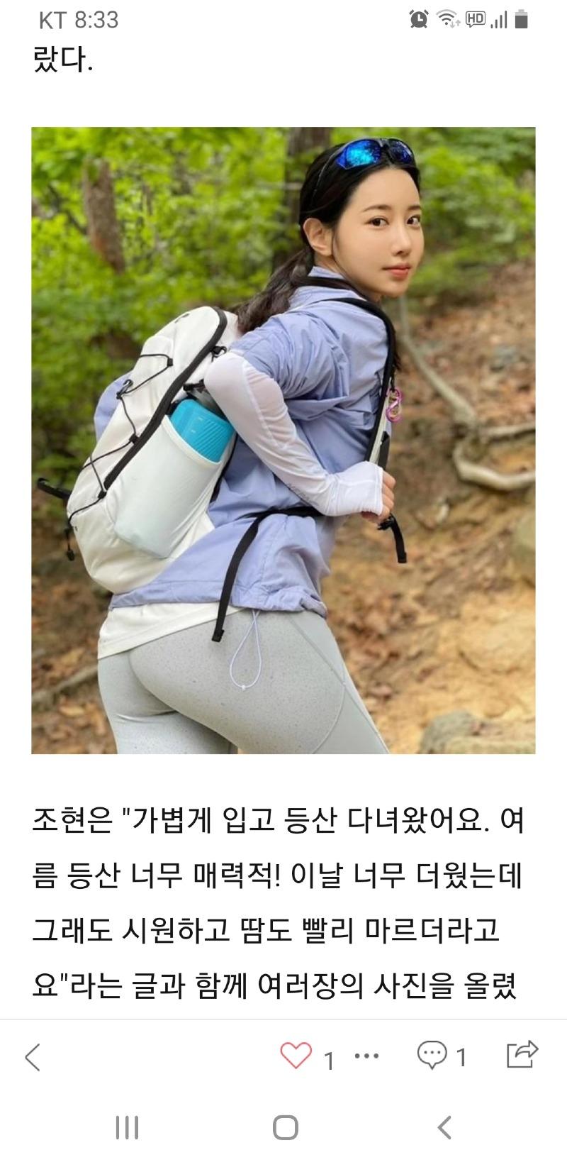 
도긴개긴 레깅스..ㅋ
