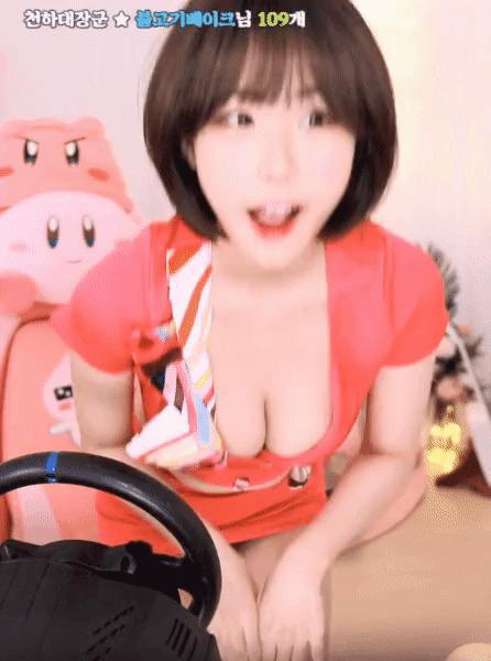 별풍에 신난 bj.gif...
