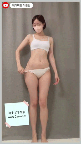 
롱 vs 숏 이블린
