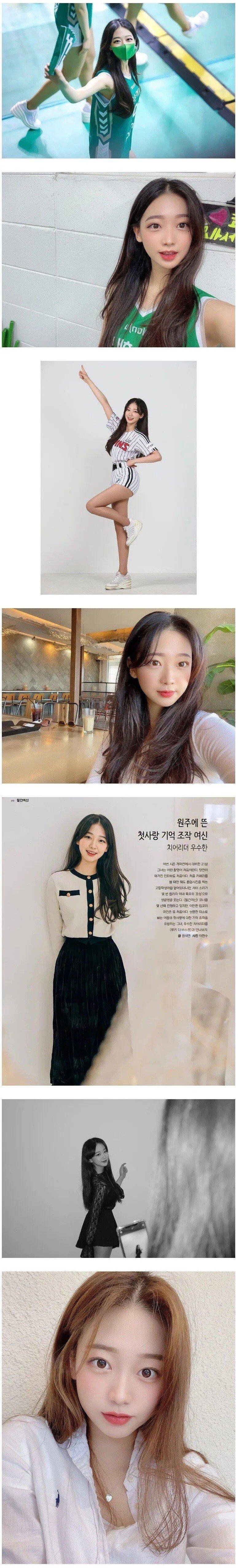 
치어리더 눈나 미모 근황
