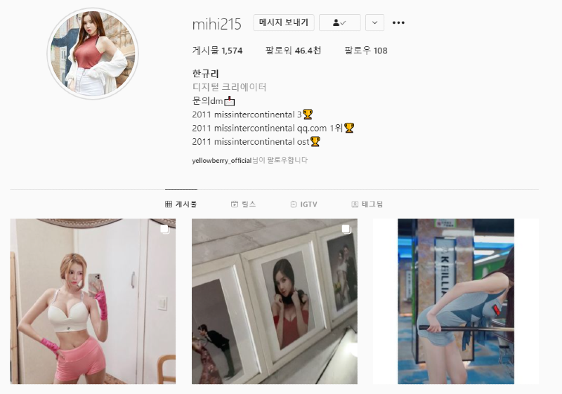 
바프 찍은 F컵녀
