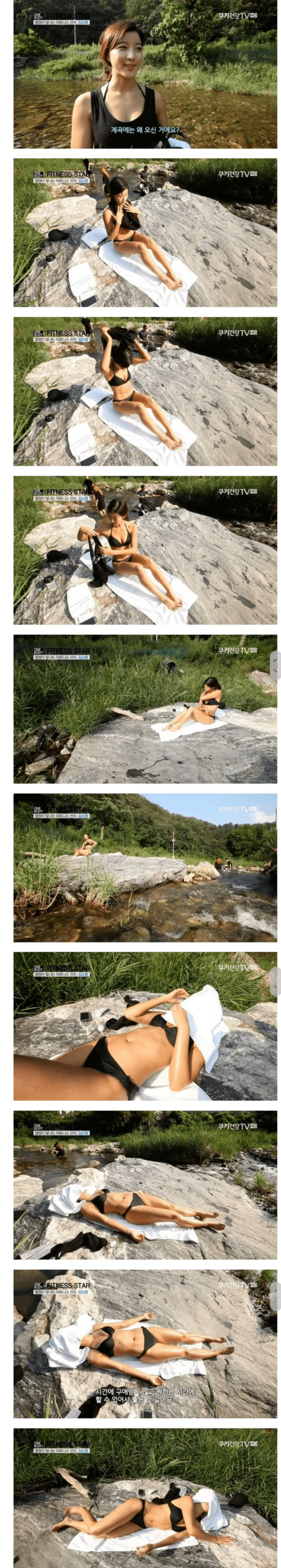 
계곡에서 옷 벗는 이유....jpg
