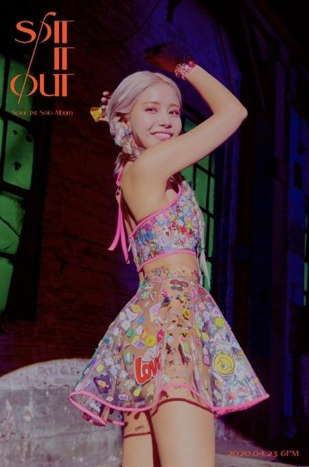 
슬렌더 솔라
