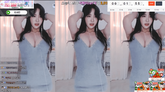 
신나게
