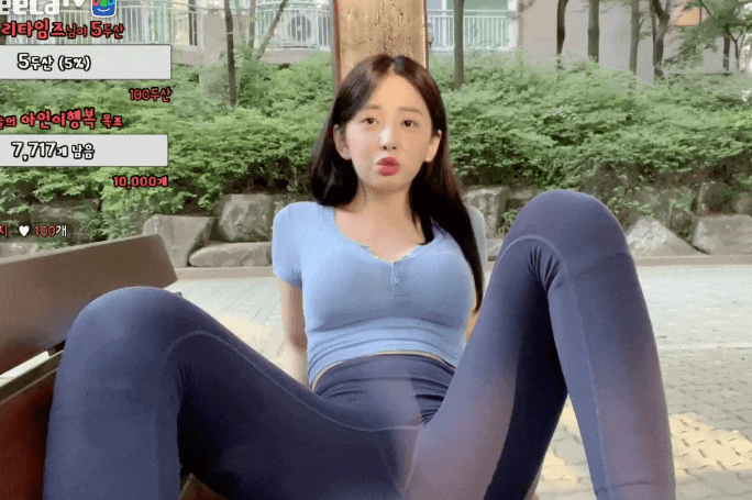 
야외 방송
