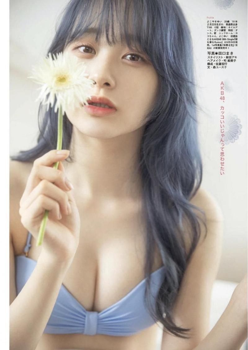 
[ㅇㅎ] FLASH 스페셜 그라비아 BEST 2021년 연듭이
