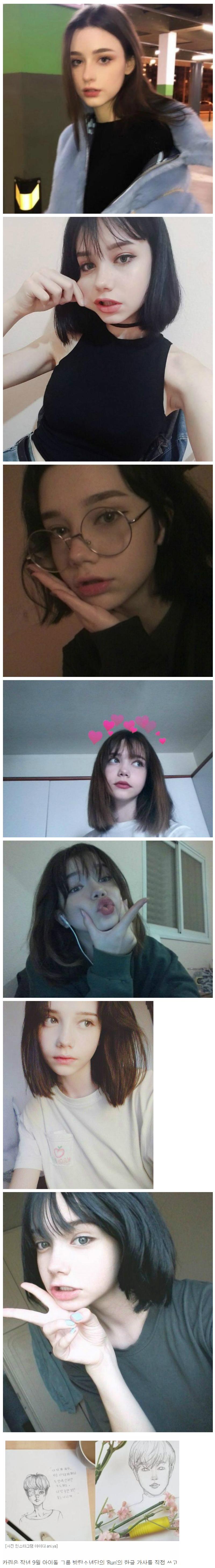 
케이팝 좋아하는 이스라엘 소녀
