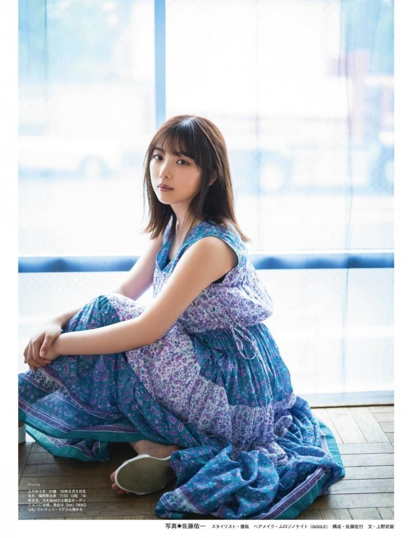 
요다 유우키 (
