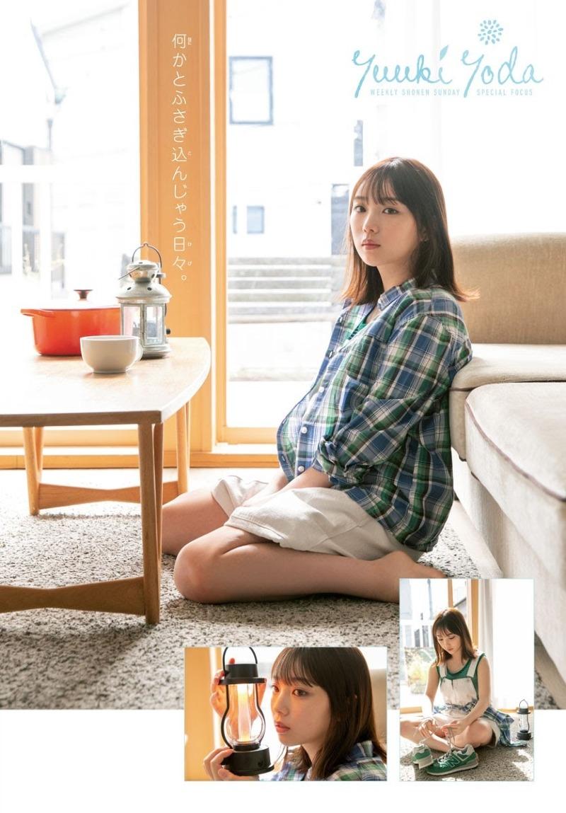 
요다 유우키 (
