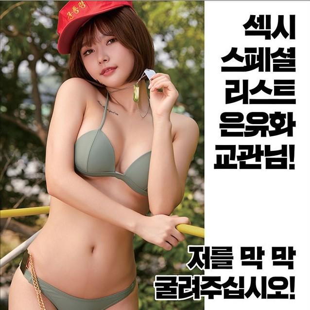 
은유화님
