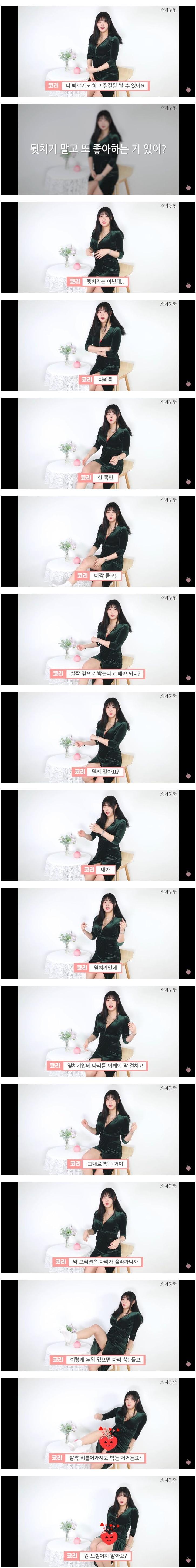요즘 20대 여성의 생각 이라는데