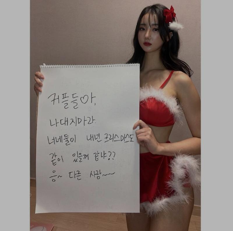 커플들아 나대지 말란다