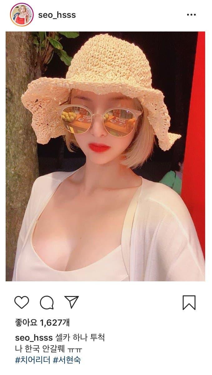 
서현숙 치어리더
