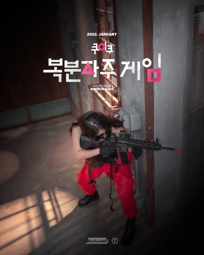 H컵 오징어게임?