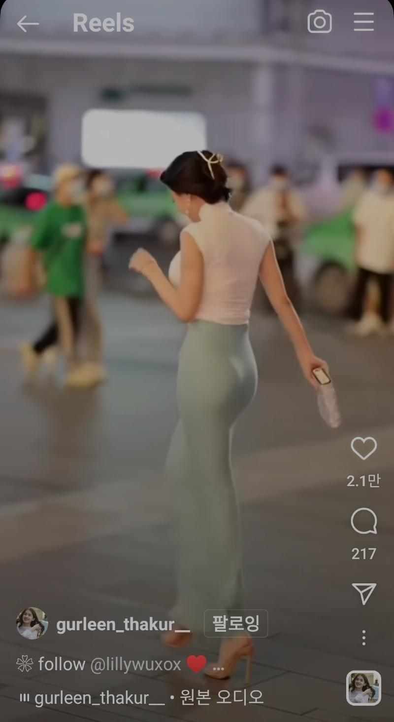 출렁녀