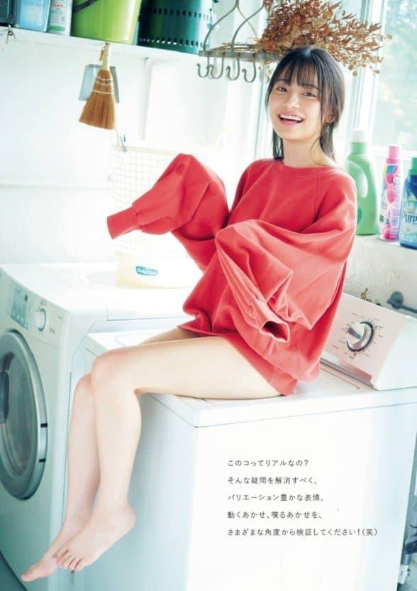 
ㅇㅎ] Akase Akari
