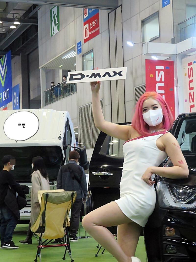 
2021 서울모빌리티쇼
