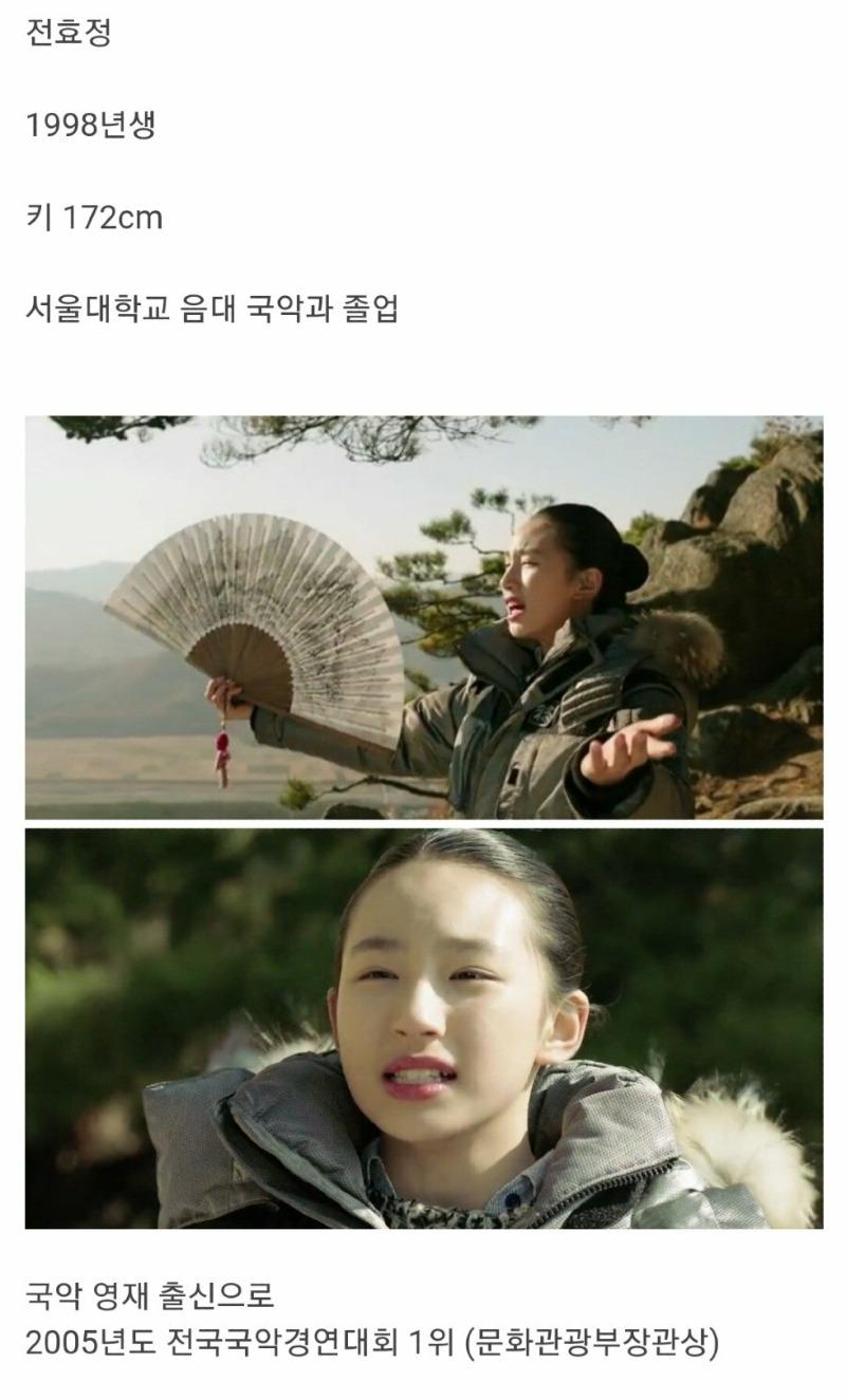 국악 영재녀...전효정양의 반전 취미+_+;;;