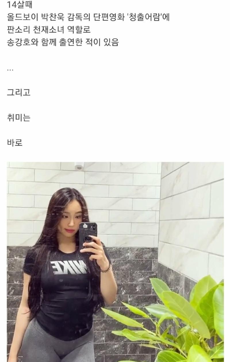 국악 영재녀...전효정양의 반전 취미+_+;;;
