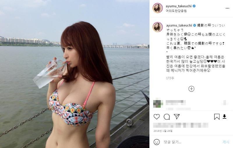 
한국 오고싶다는 일본 누님
