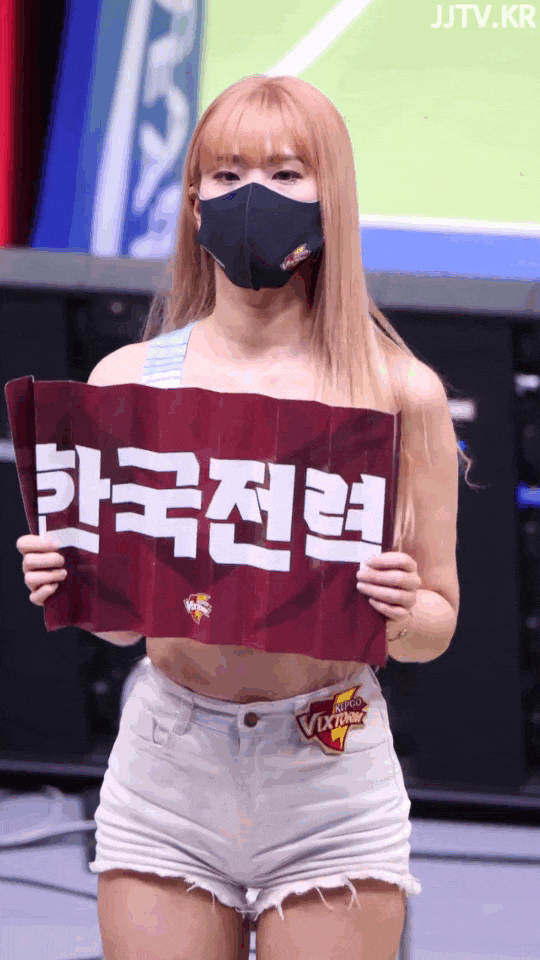 
치어리더 김현지 한국전력빅스톰
