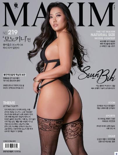 
맥심
