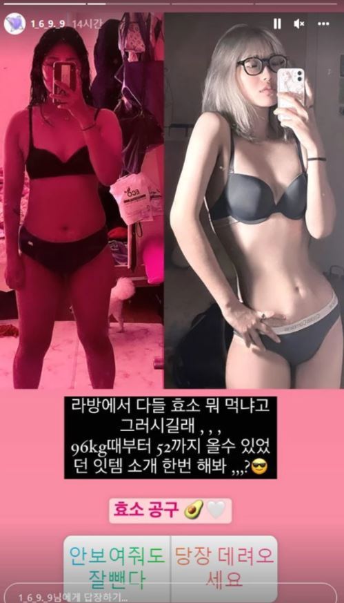 '최진실 딸' 최준희, 속옷 차림으로 인증한 '비포&애프터' 충격