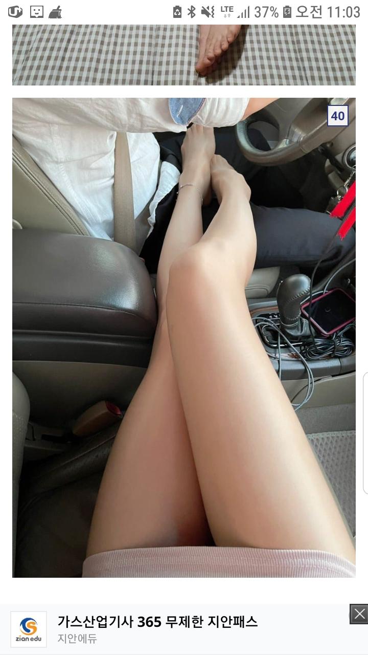 조수석민폐 ㄷㄷㄷㄷ 나쁜년? 아니 good year