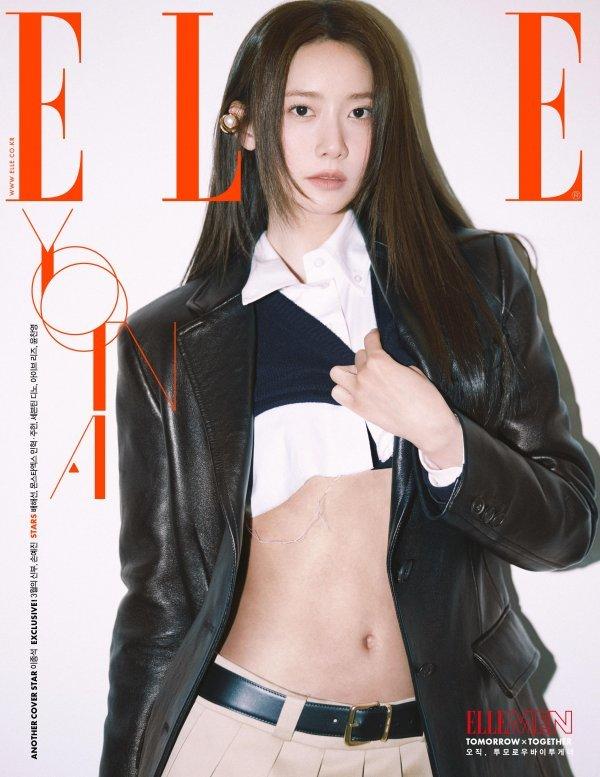 
윤아 내 사랑
