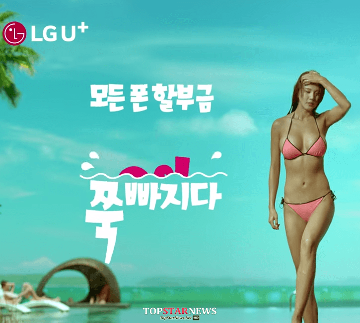 
옛날 LG U + 공중파 광고 클라스.gif
