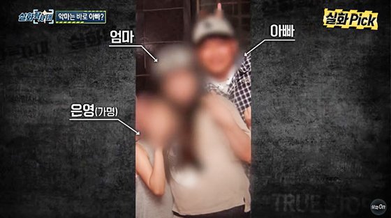 
초등생때부터 6년간 딸 성폭행한 의붓아빠 '끔찍 카톡'
