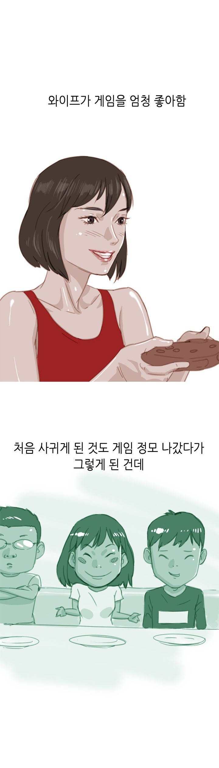 
와이프랑 목욕탕에서 한 썰
