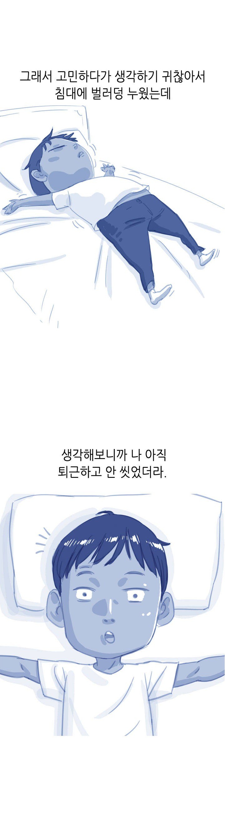 
와이프랑 목욕탕에서 한 썰

